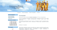 Desktop Screenshot of pkf-april.ru